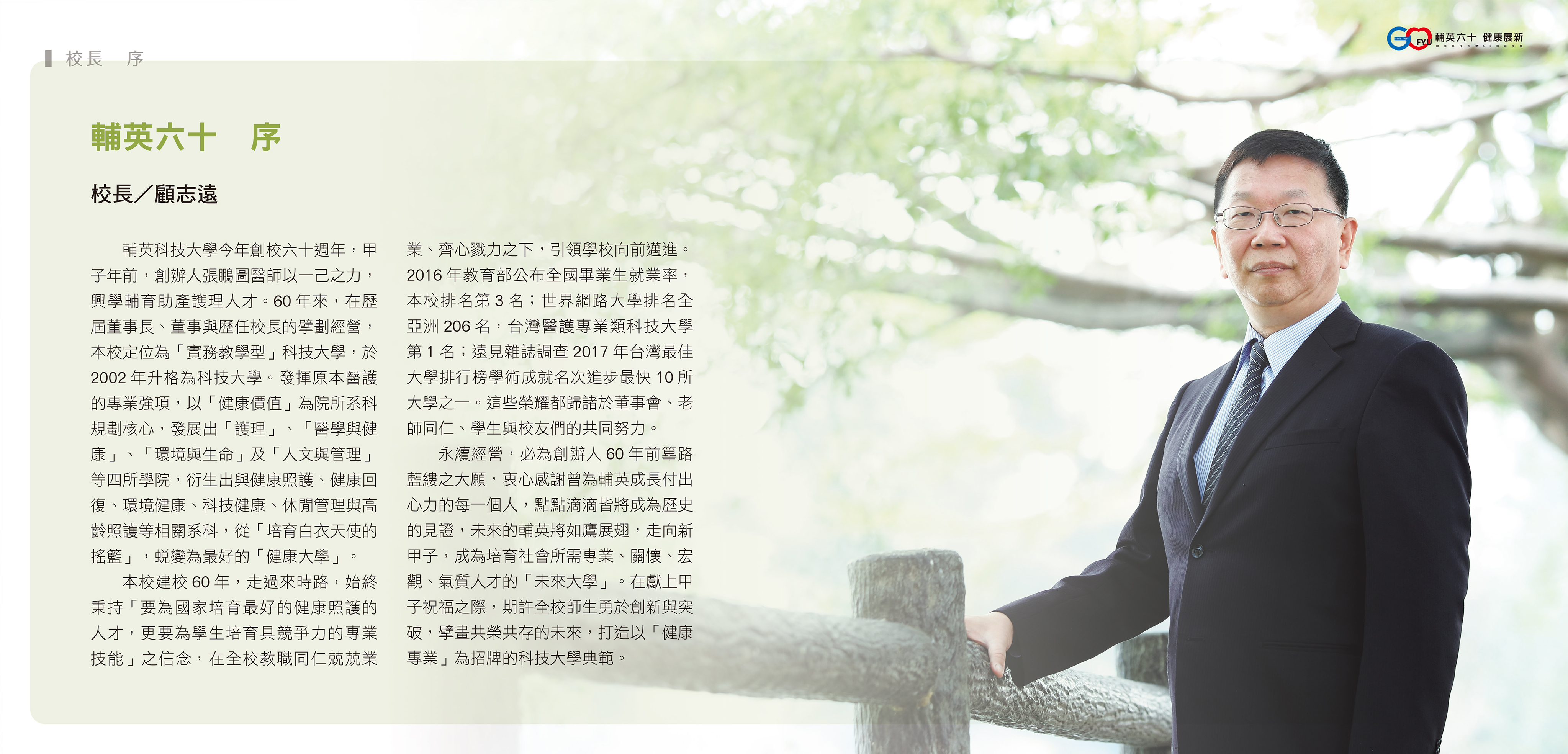 page-4