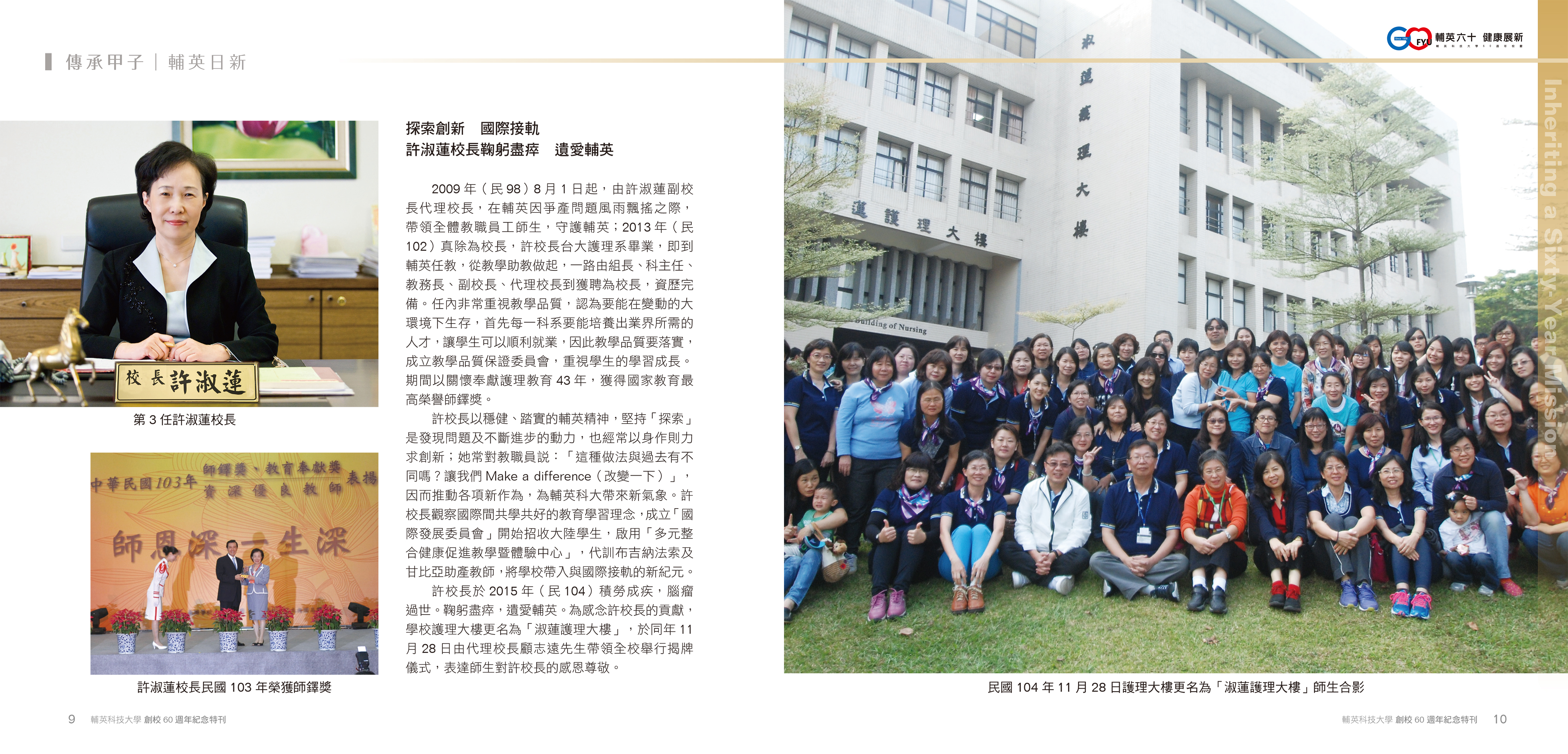 page-10