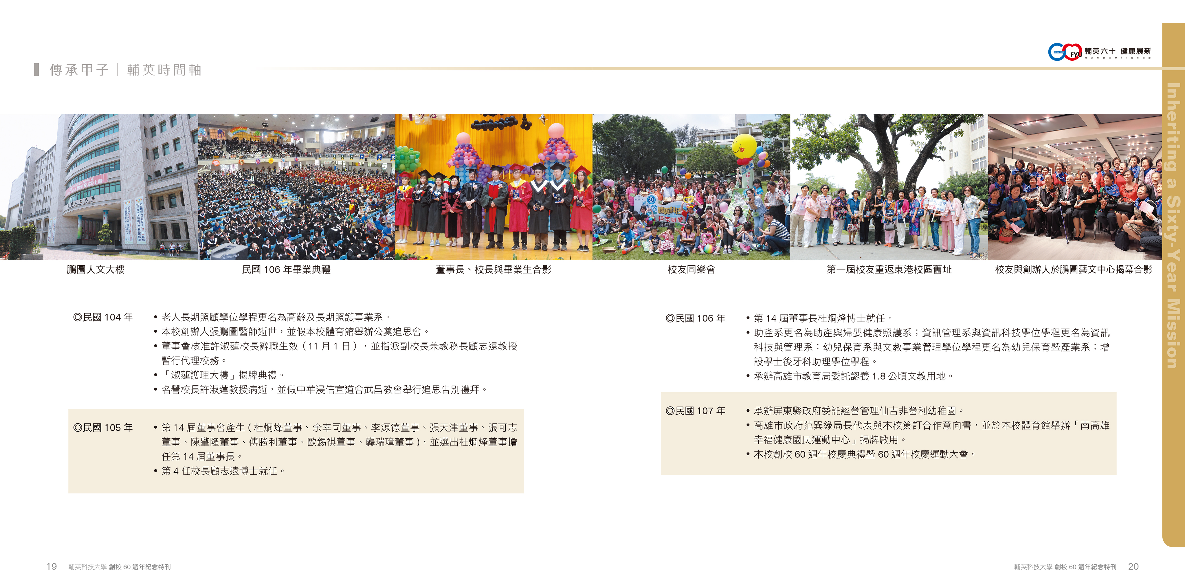 page-15