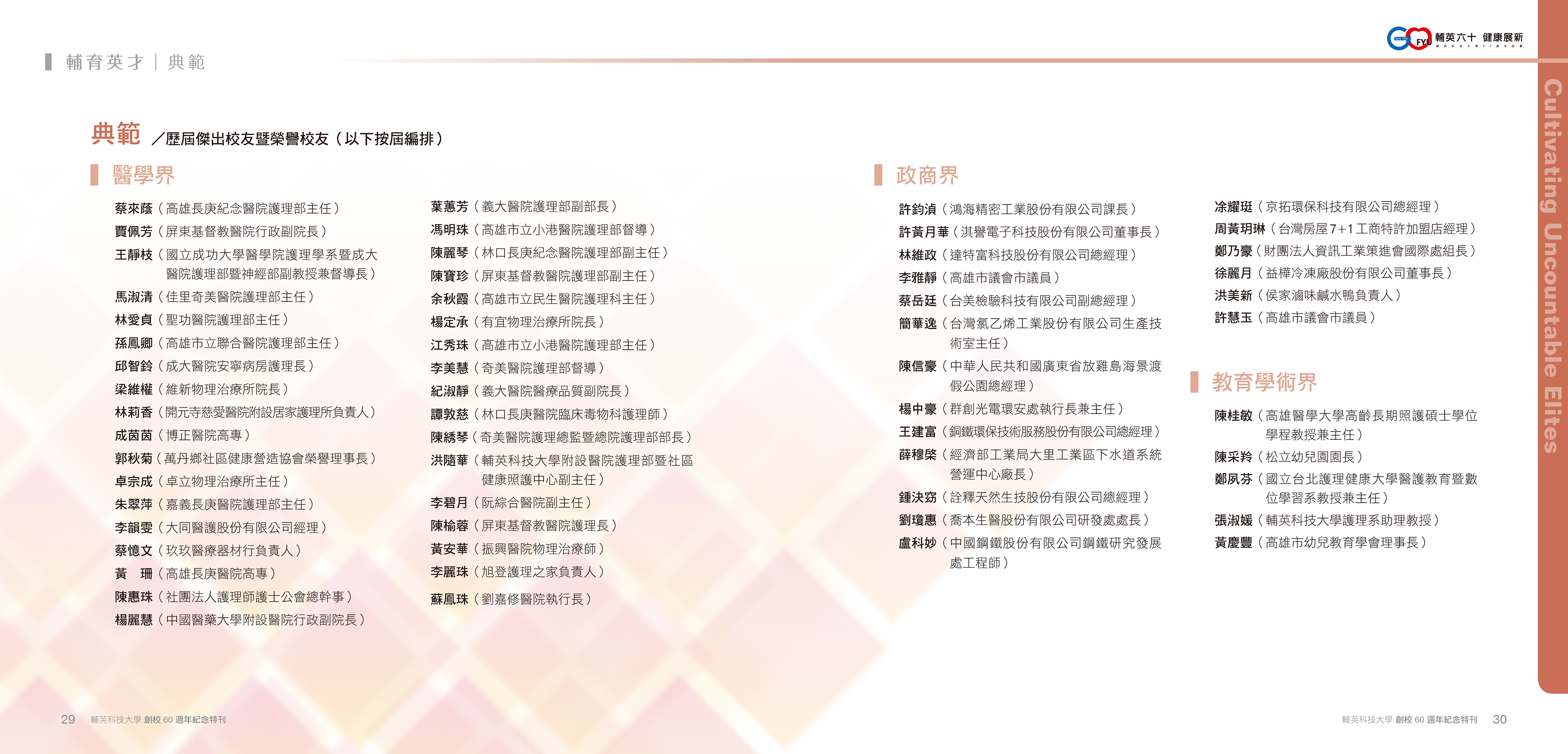 page-20