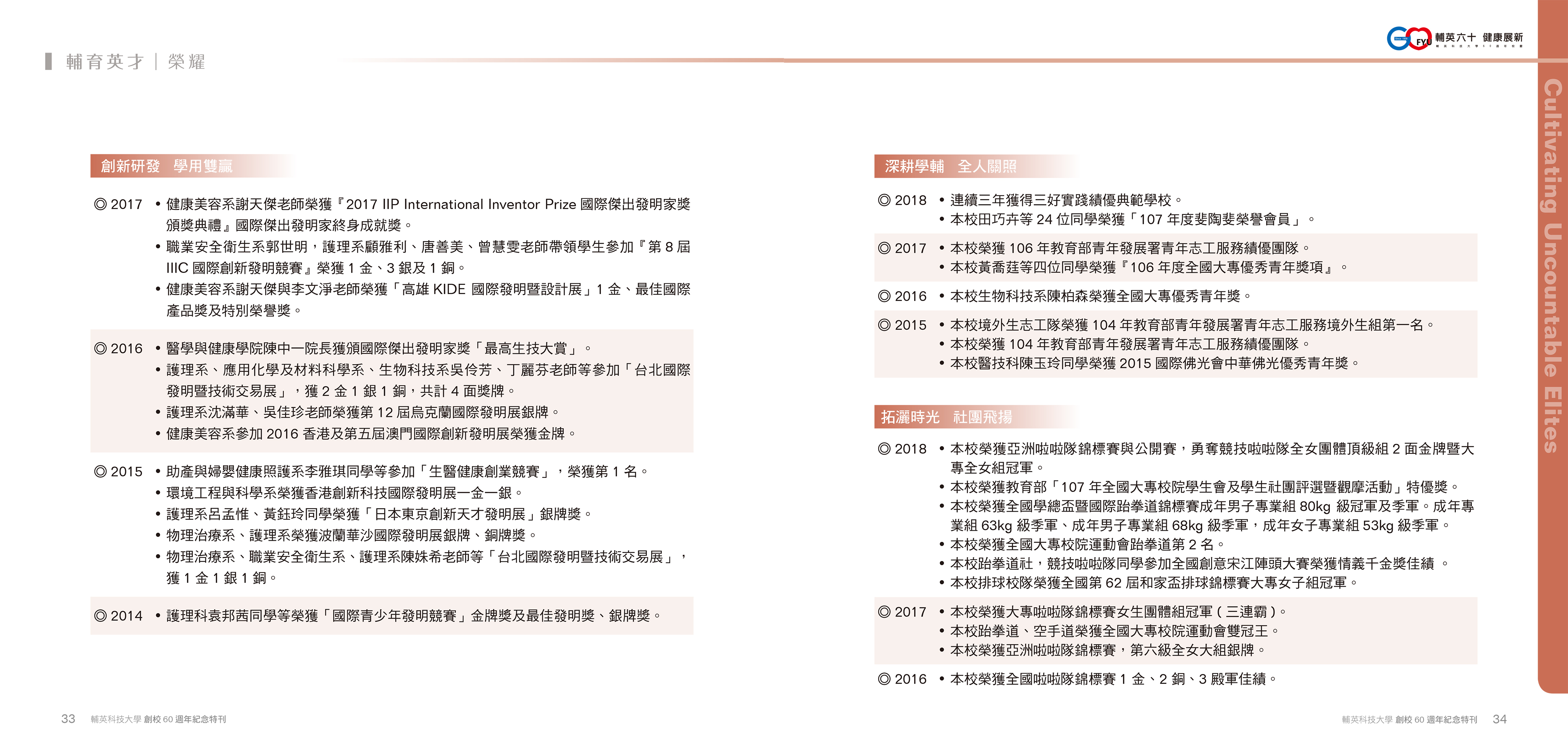 page-22