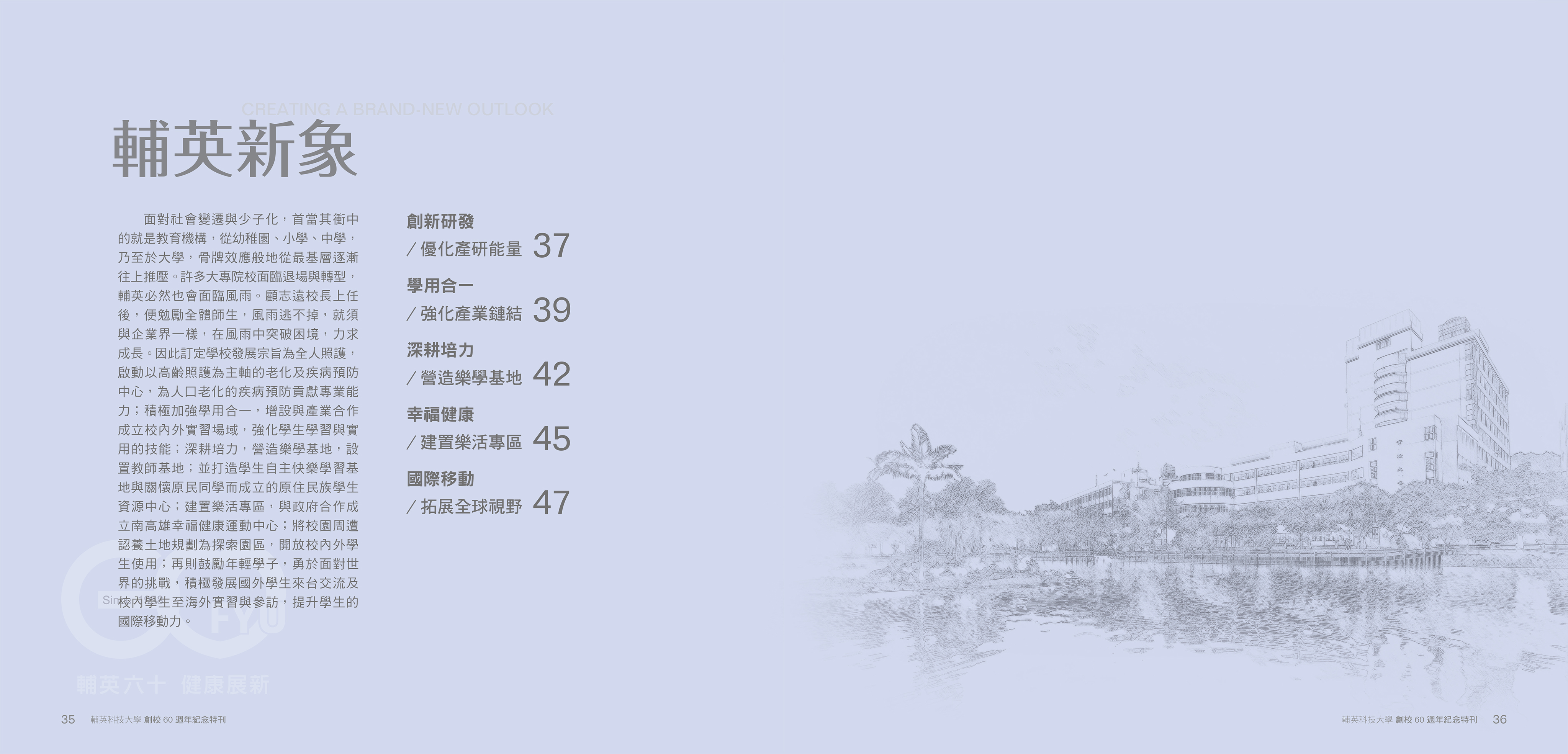 page-23