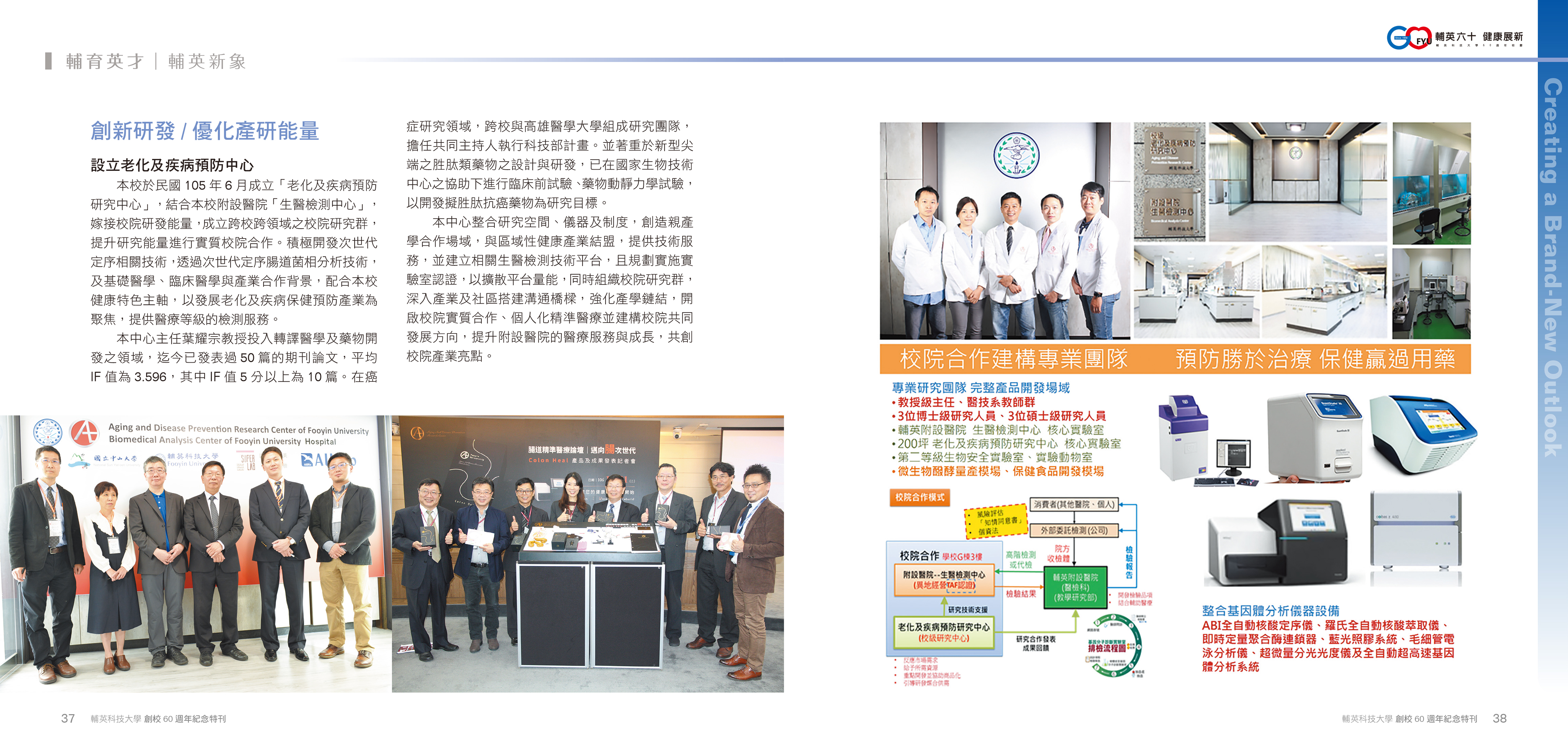 page-24