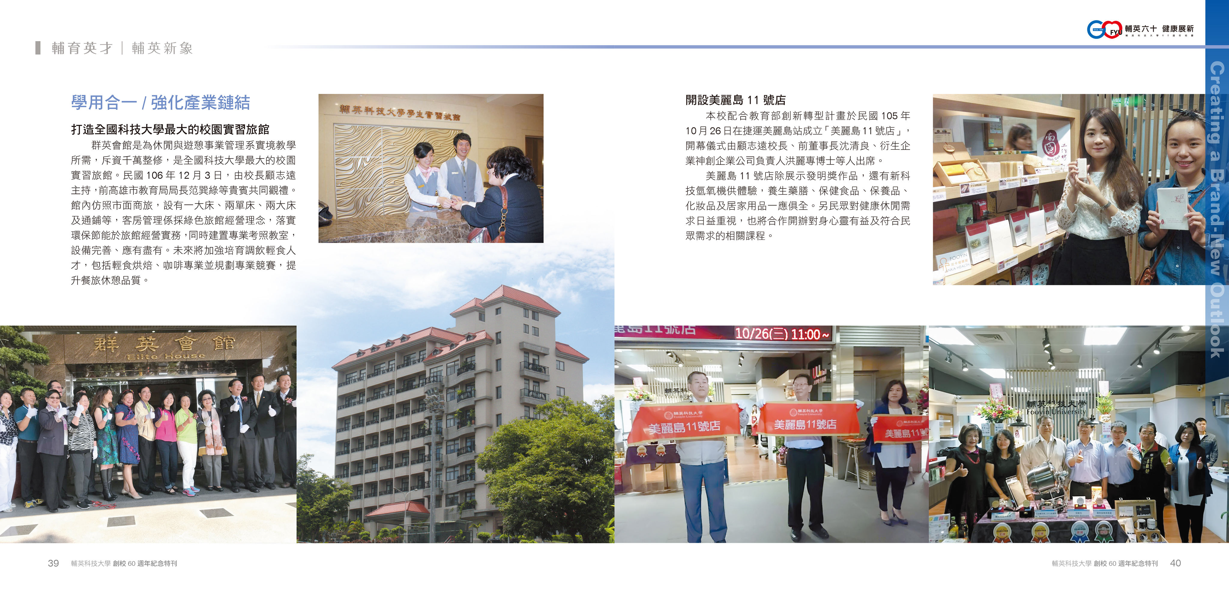 page-25