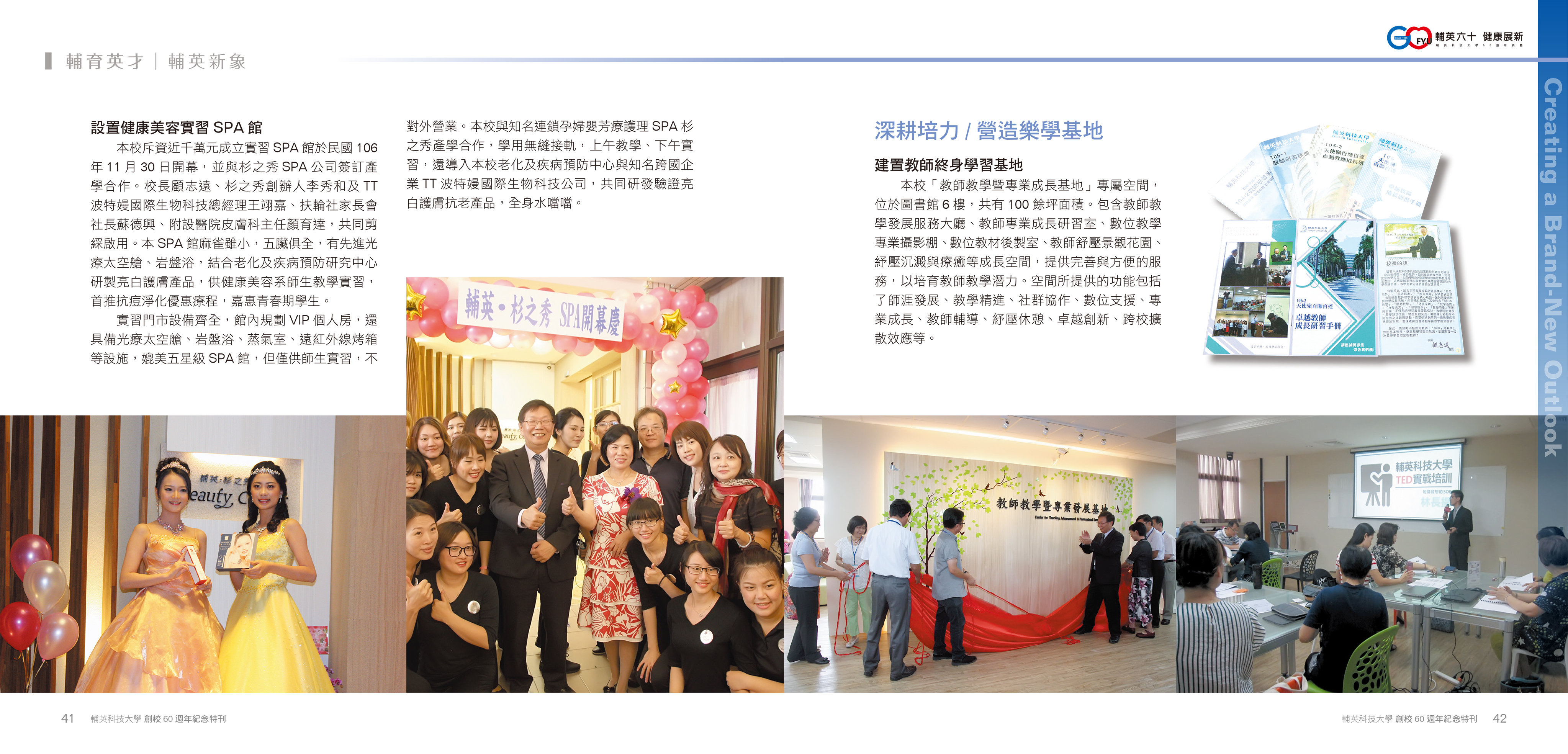 page-26