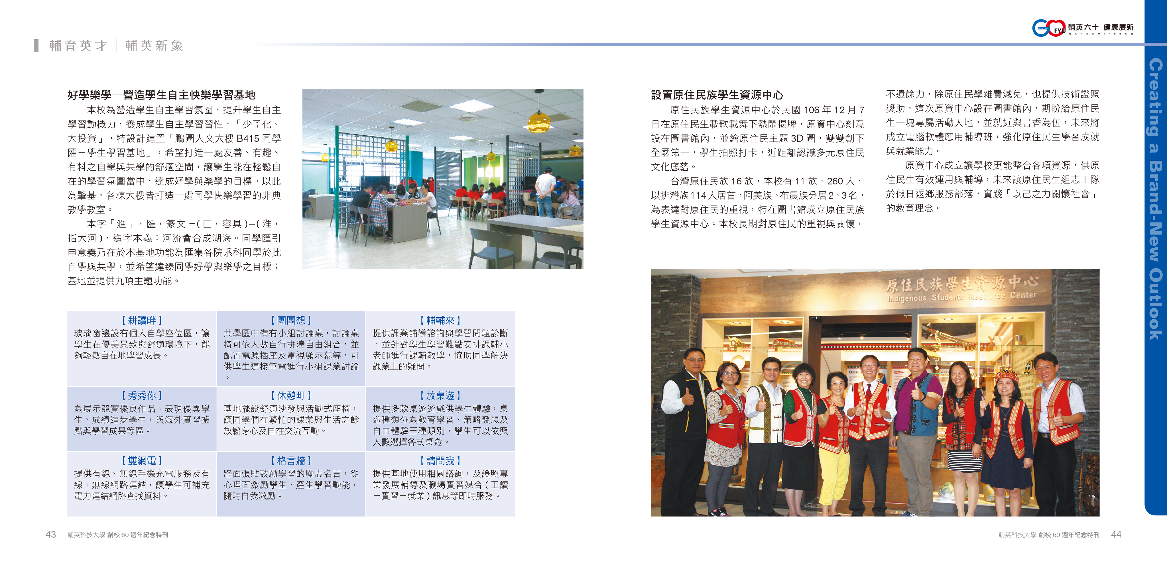 page-27