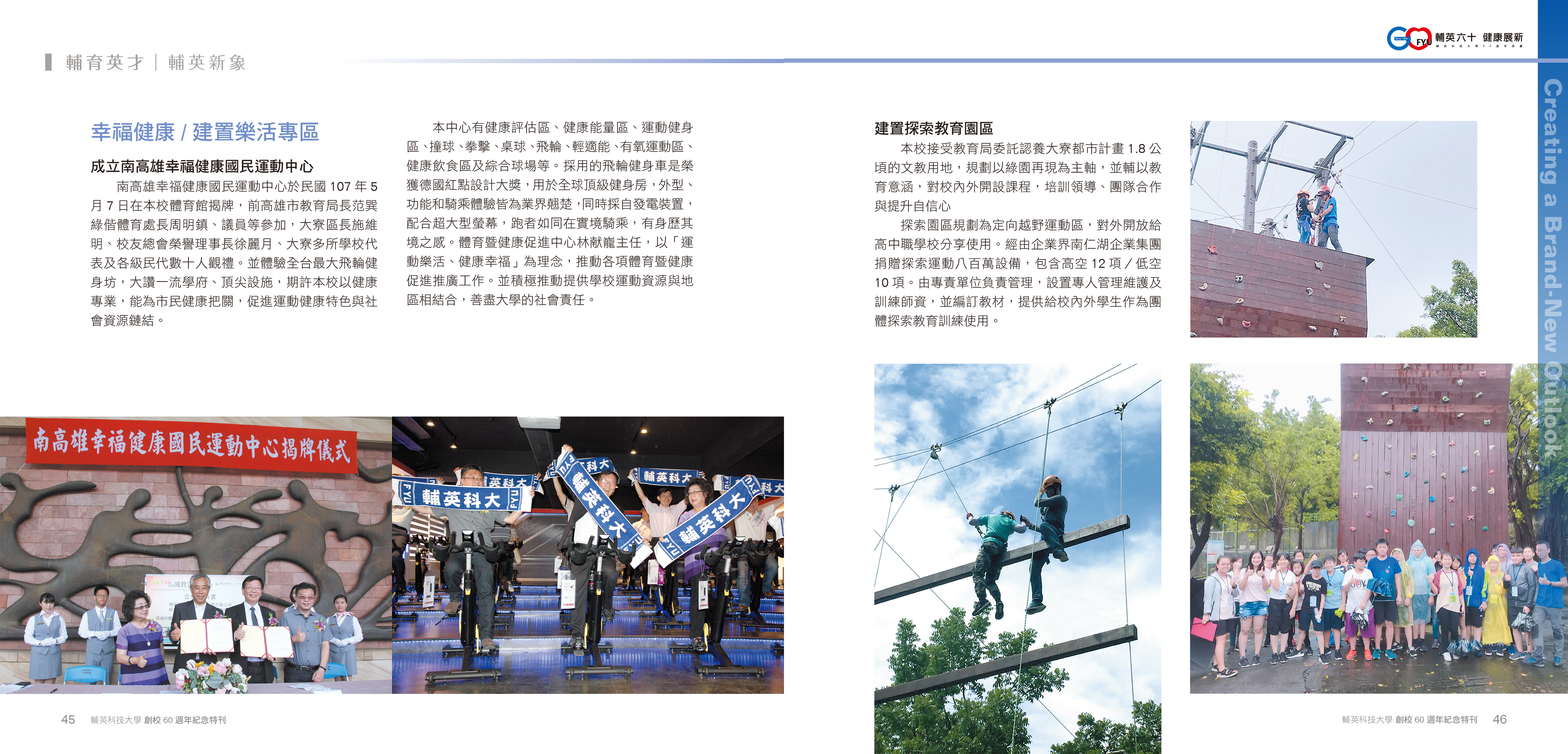page-28