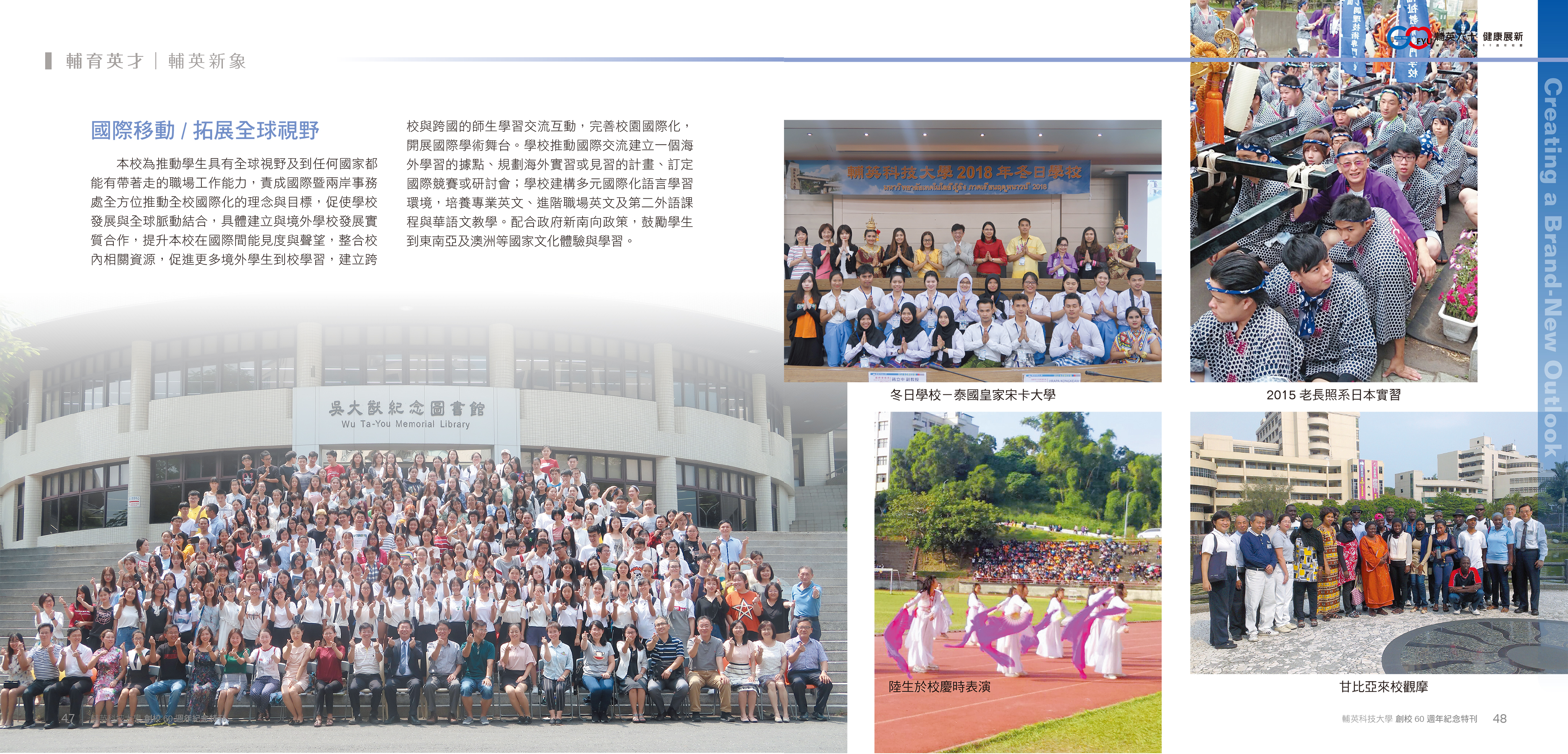 page-29