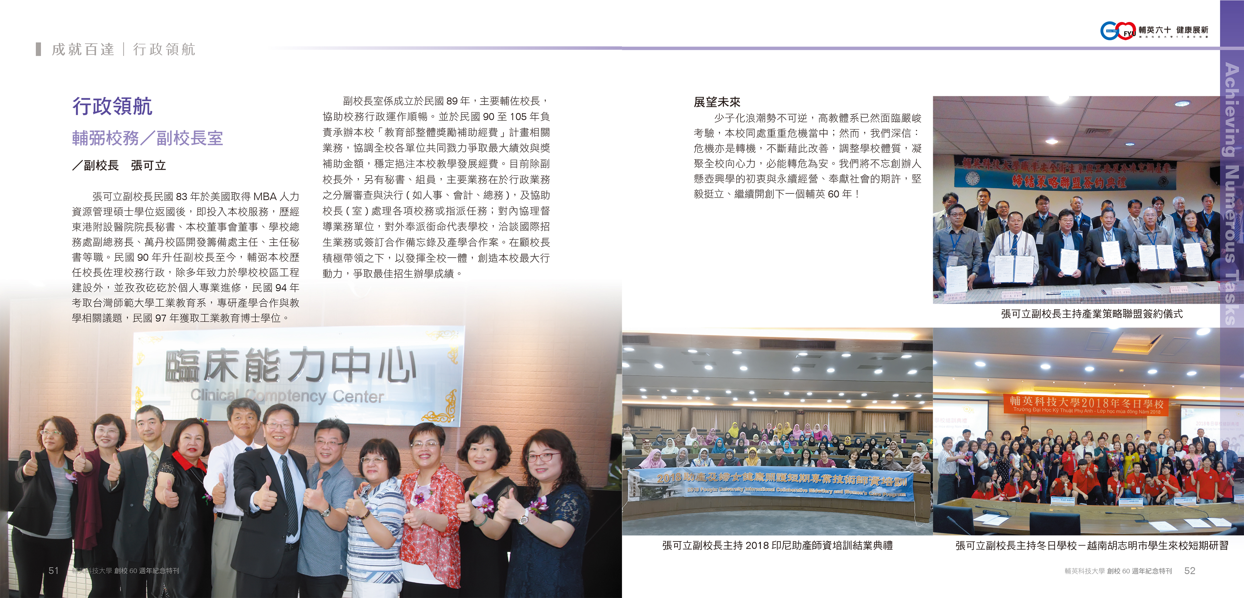 page-31