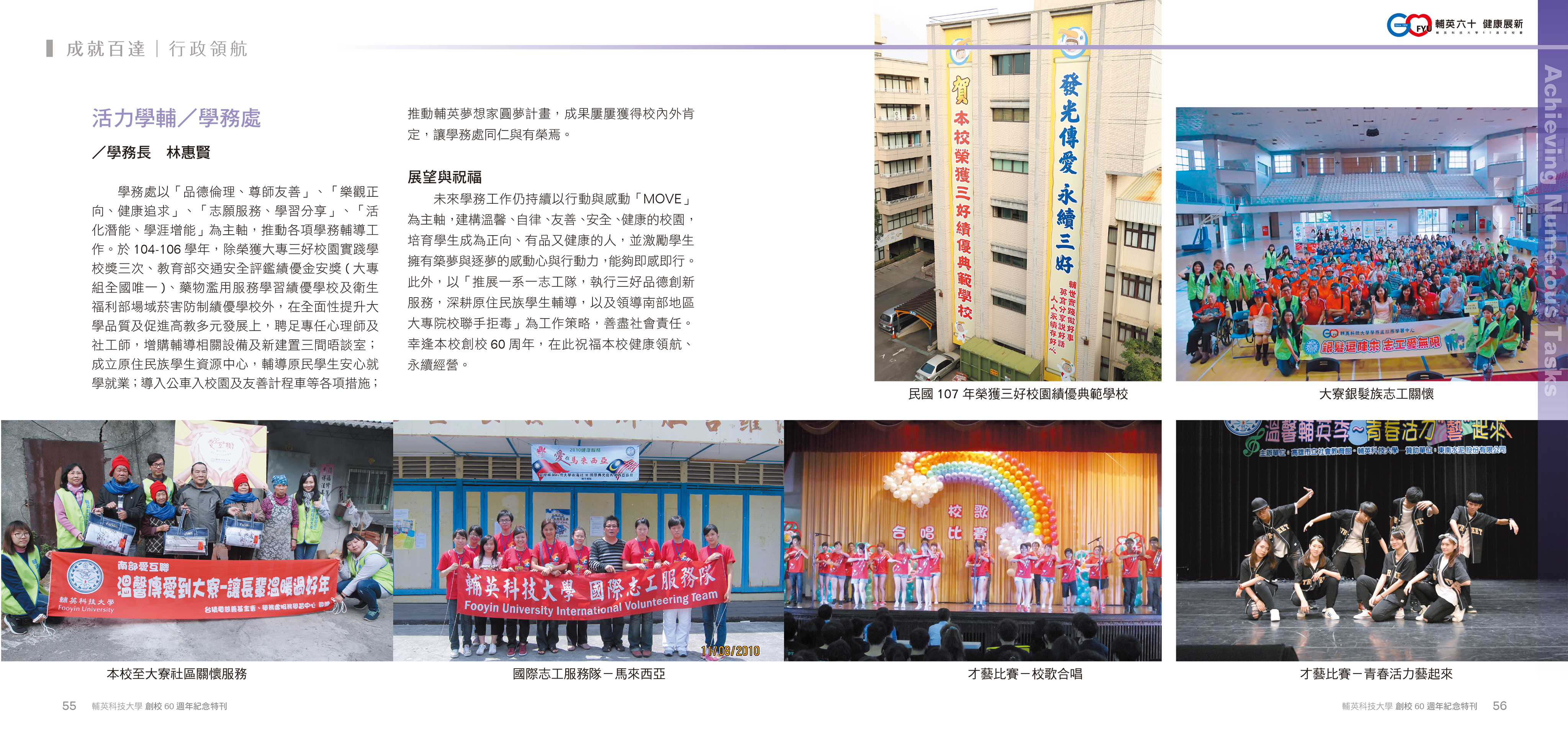 page-32