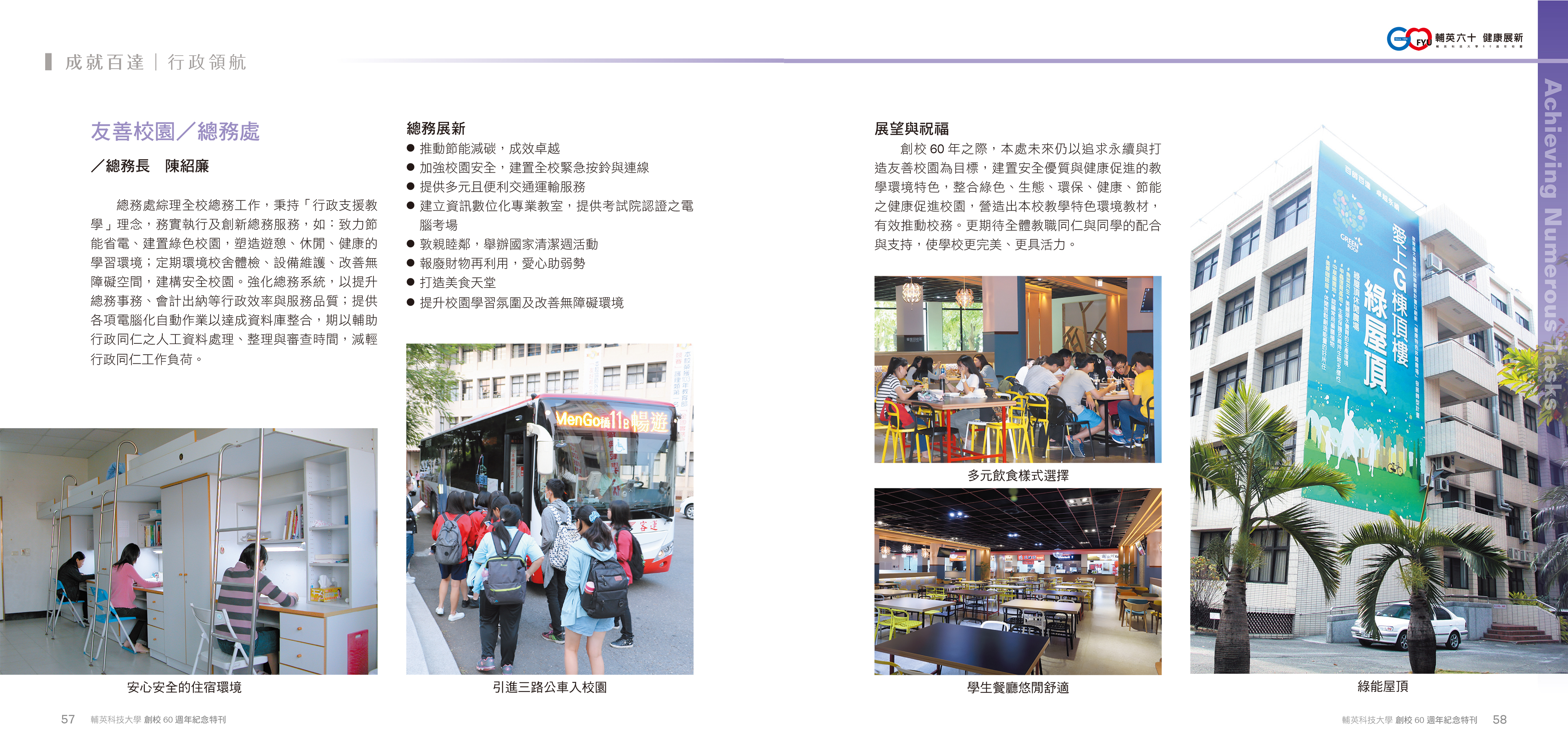 page-33