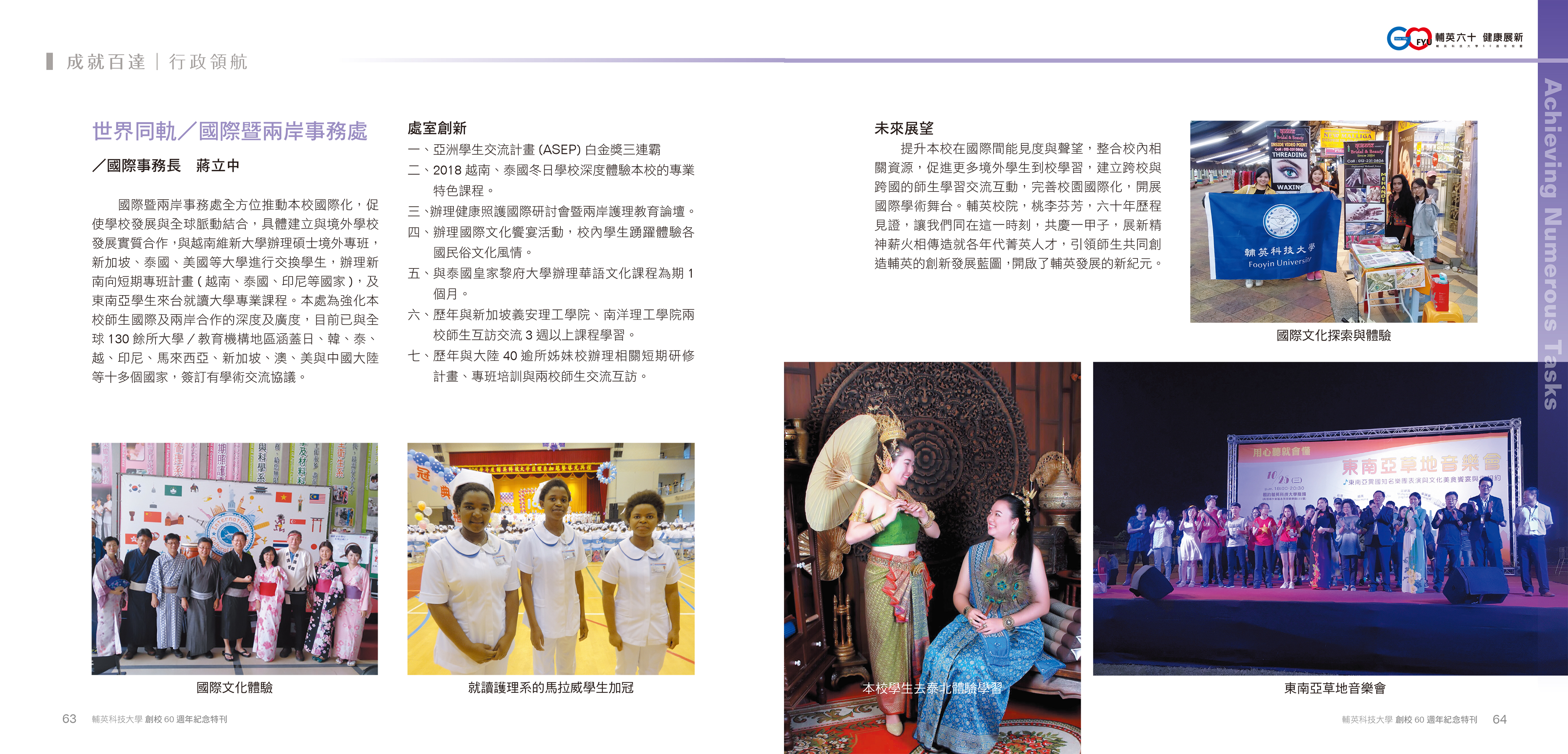 page-36