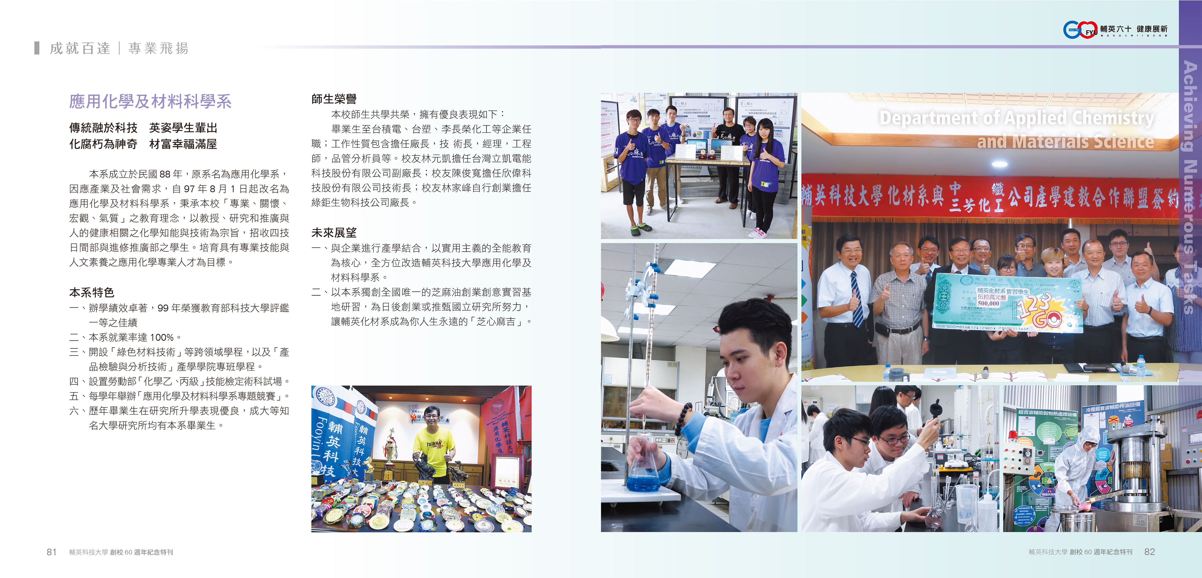 page-45