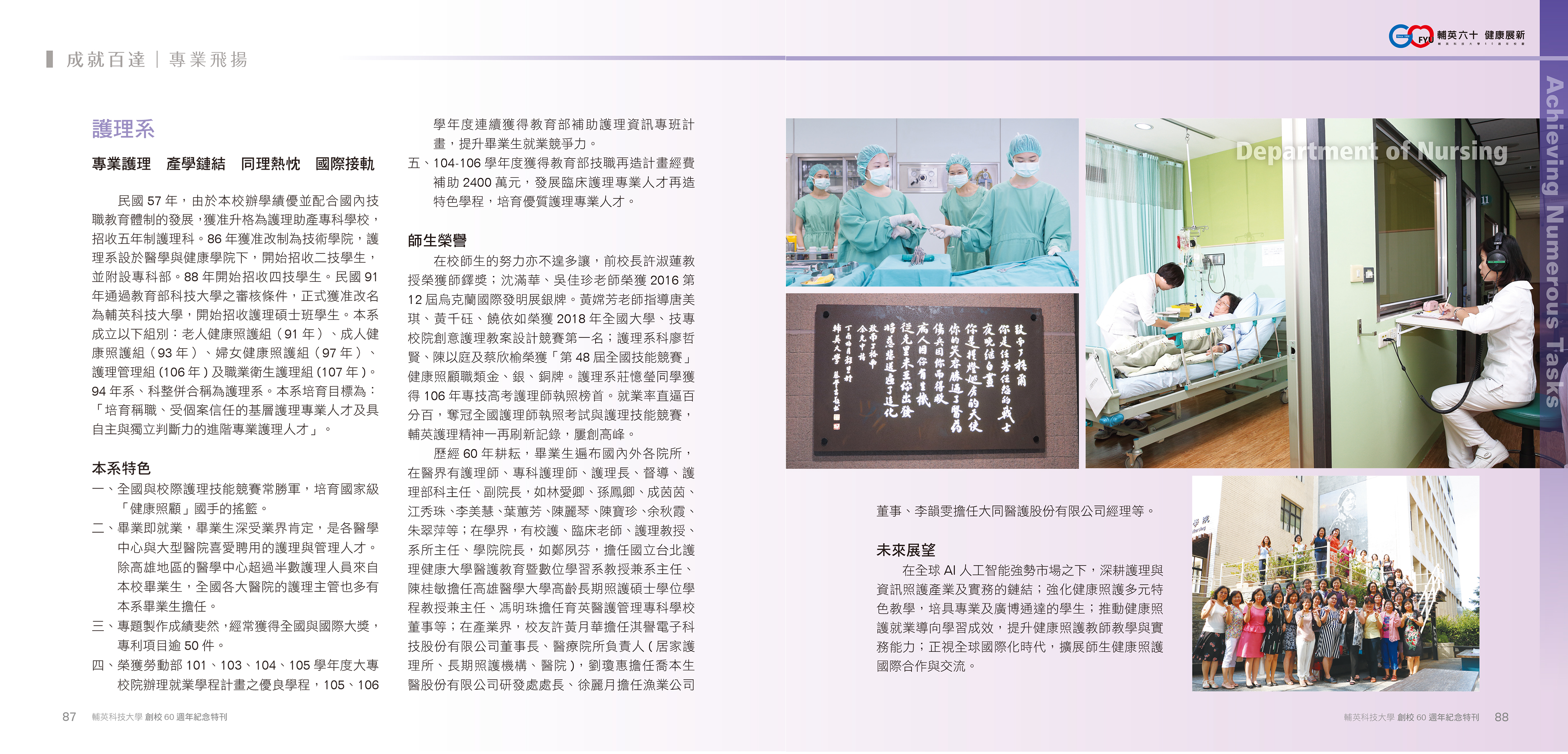 page-48
