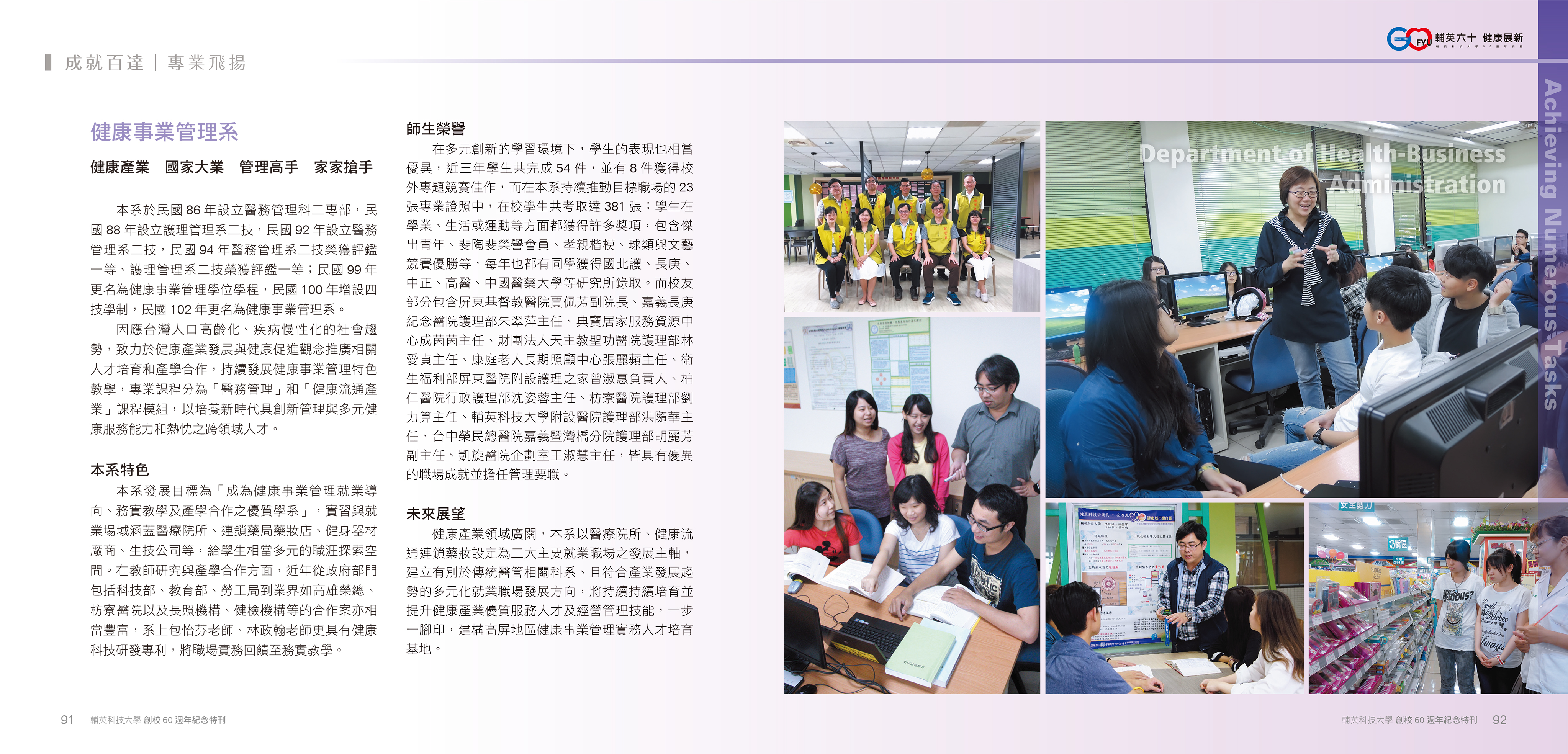 page-50