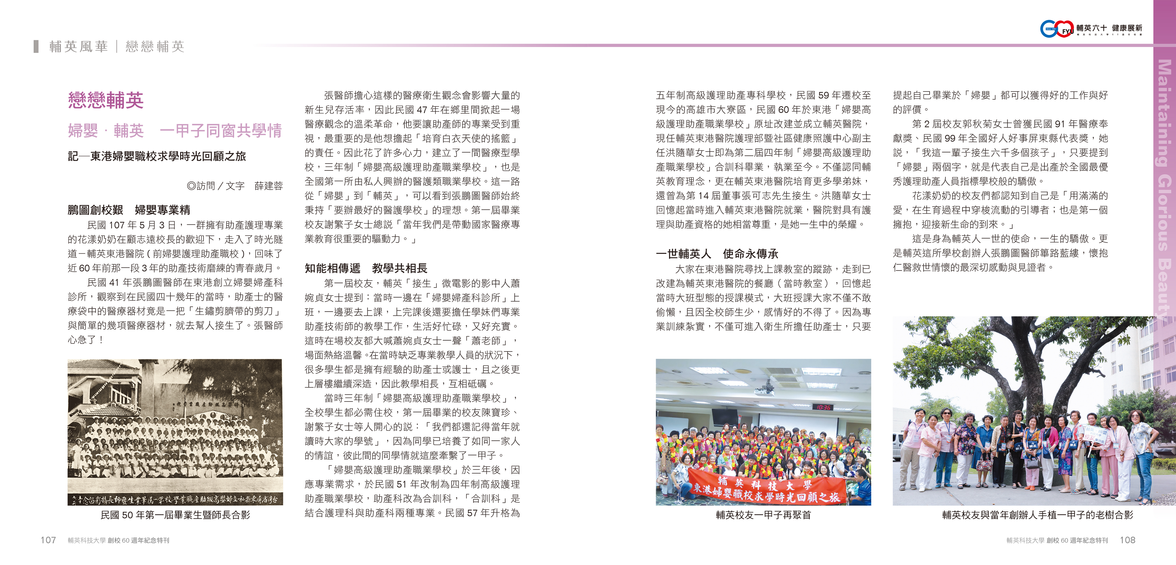 page-58
