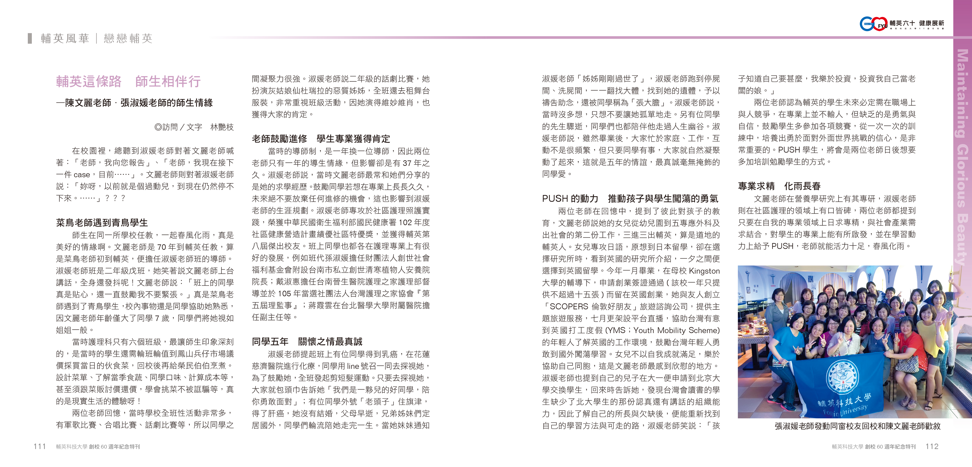 page-59