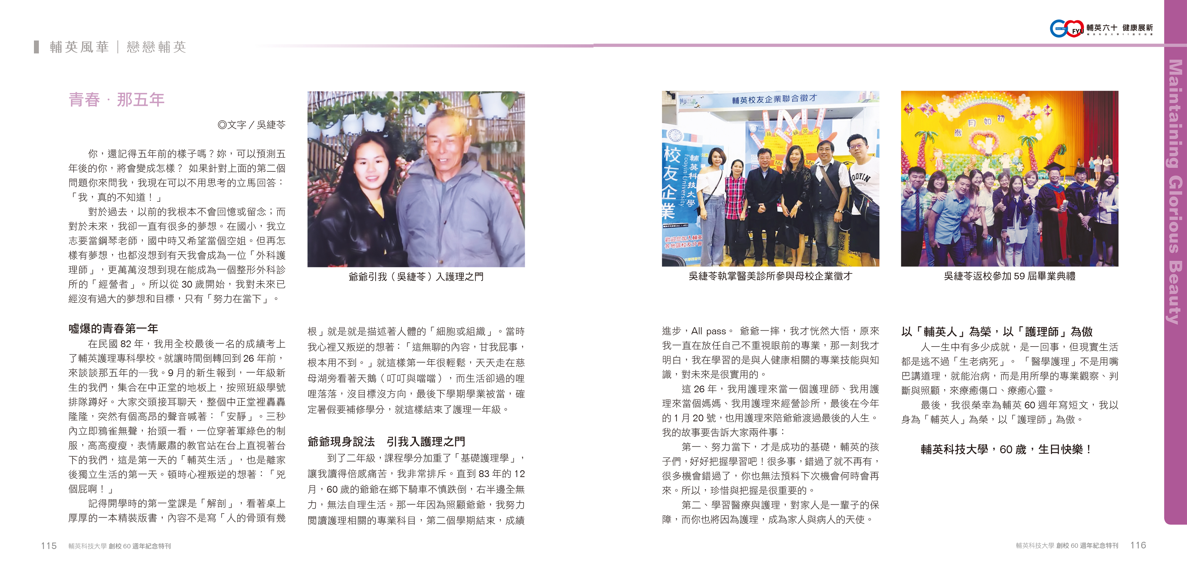 page-61