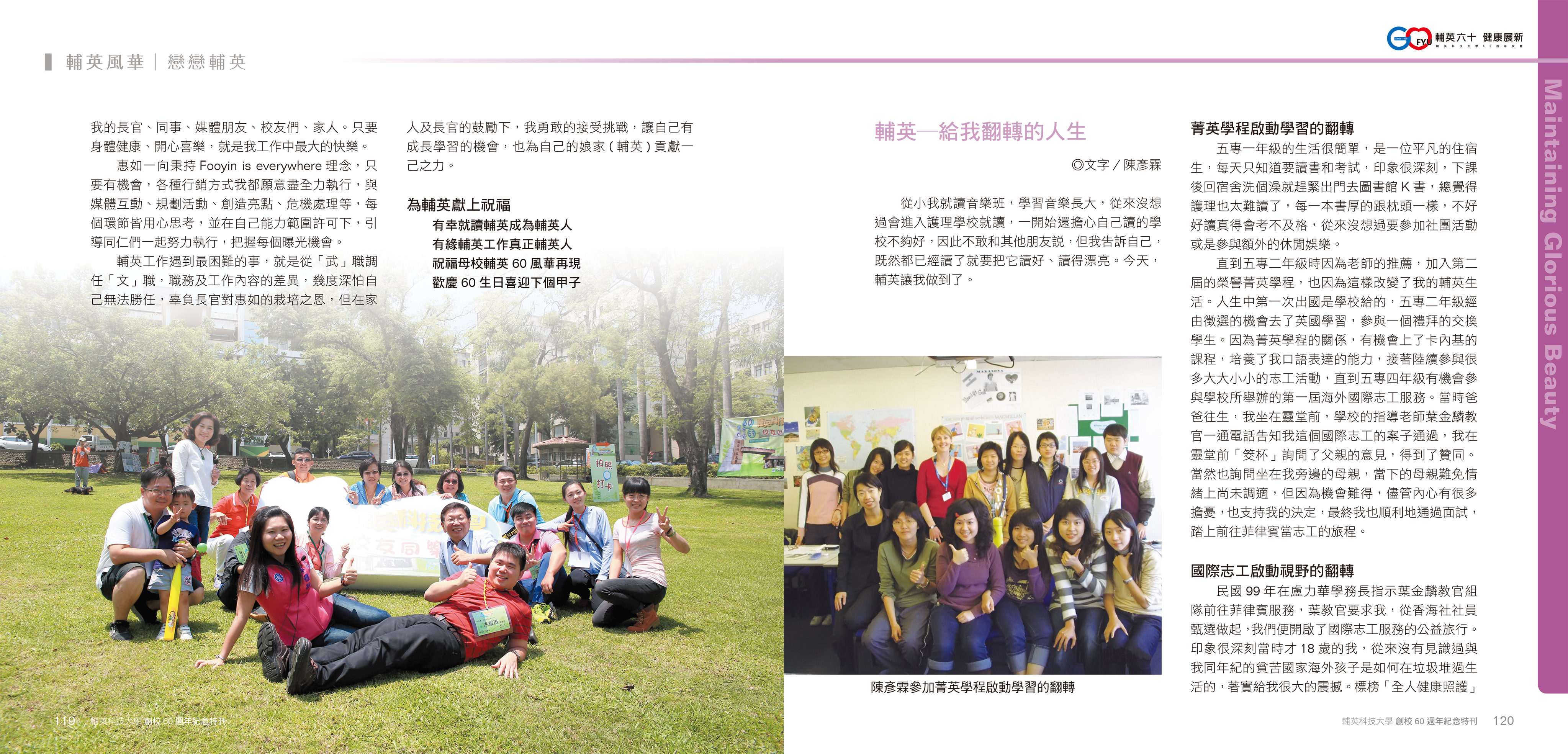 page-63