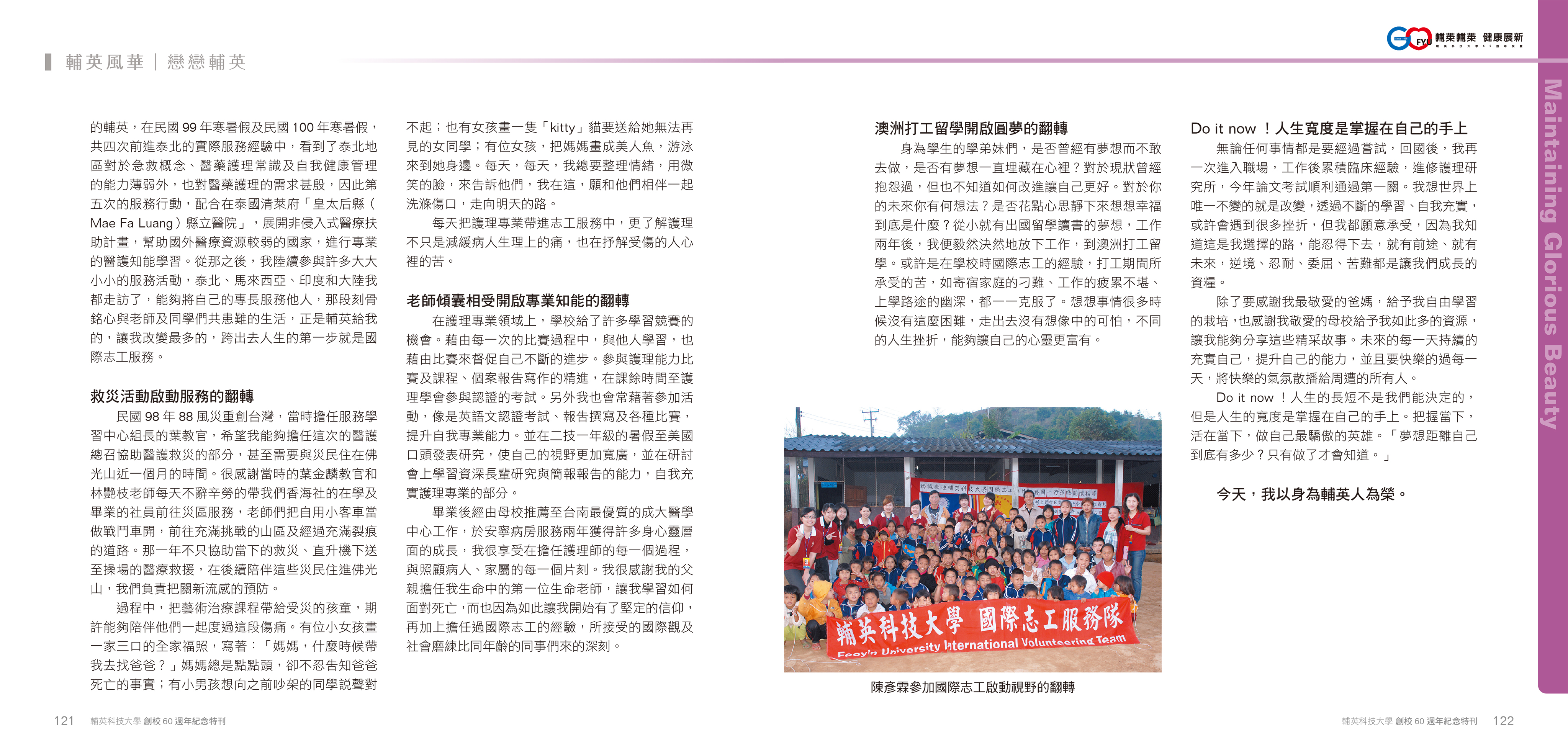 page-64