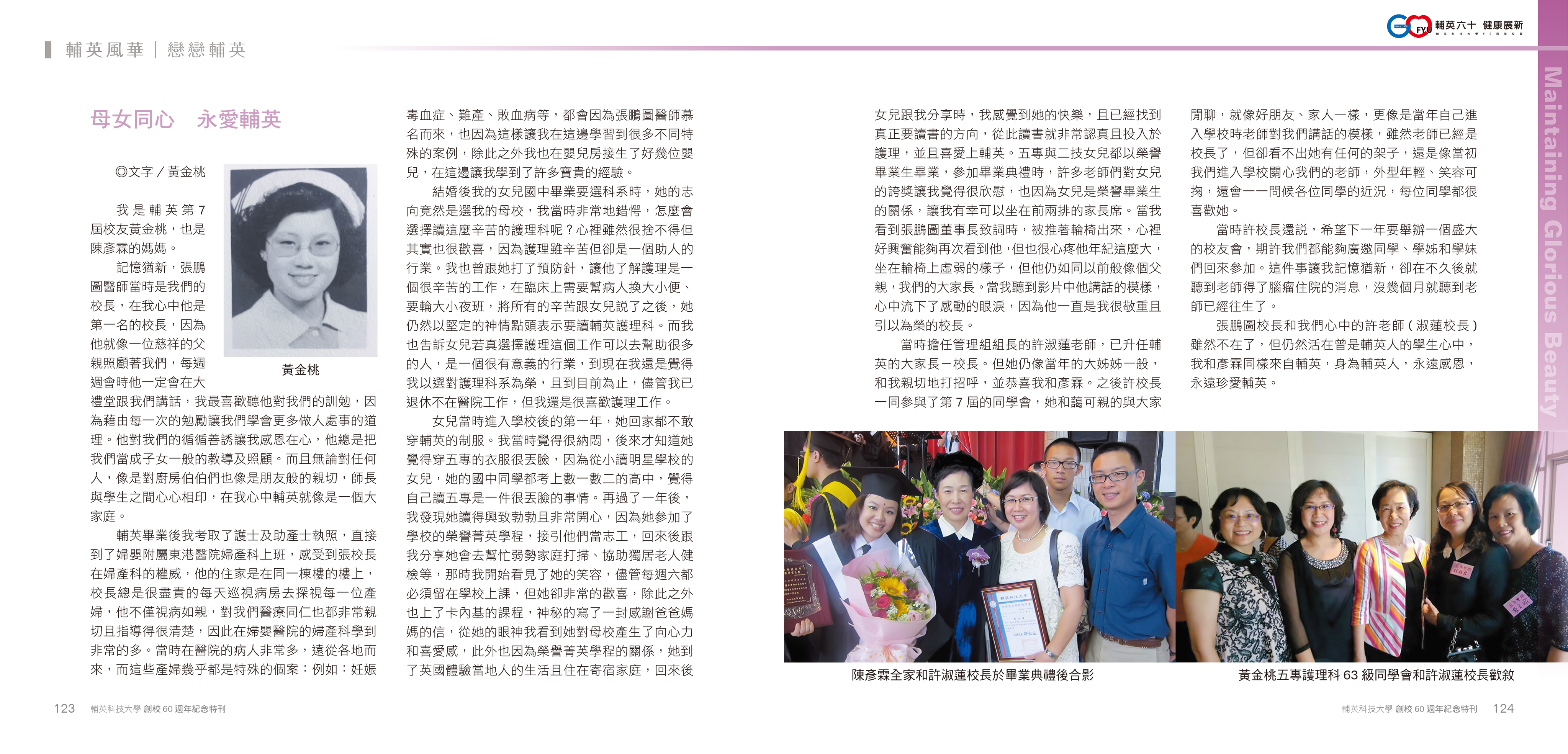 page-65