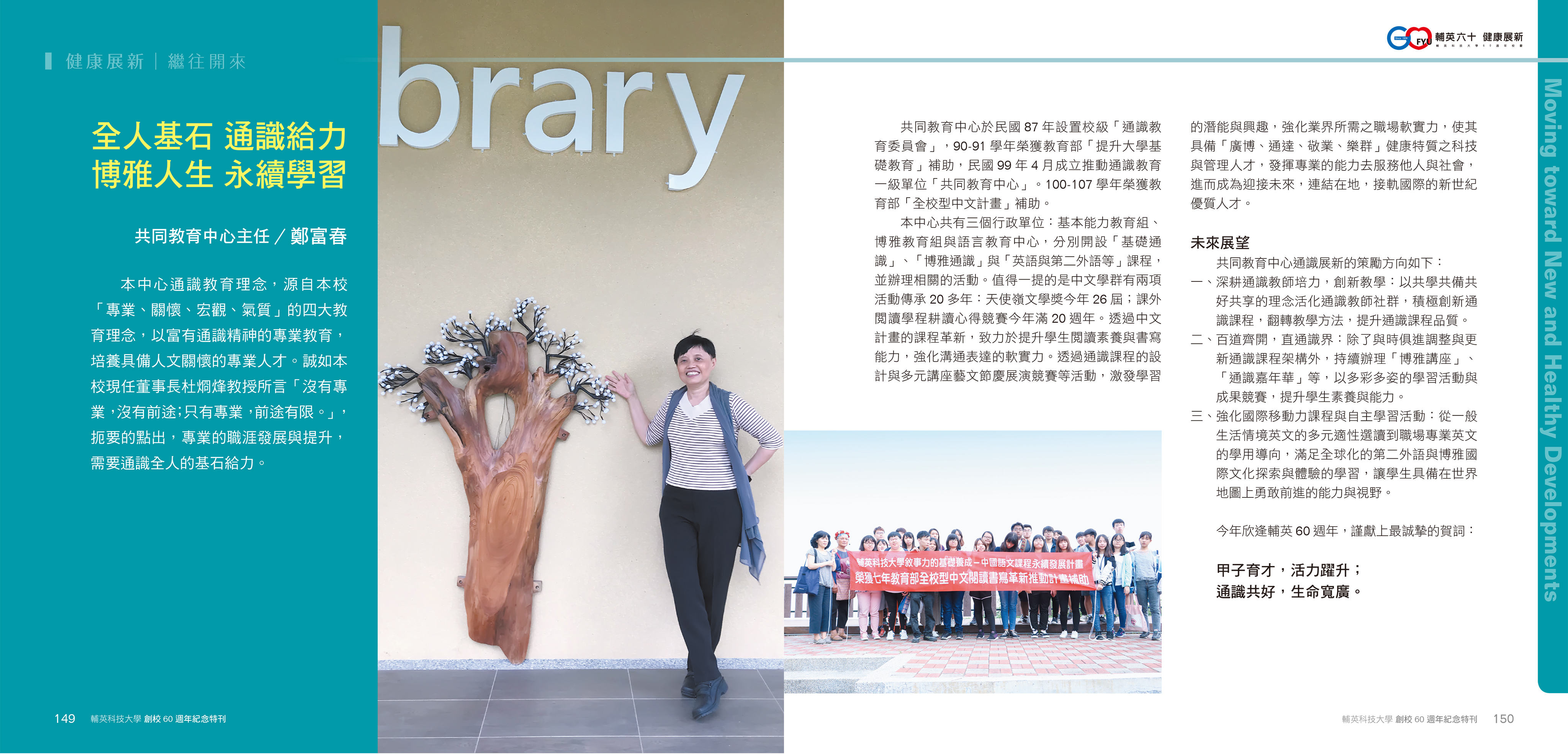page-81