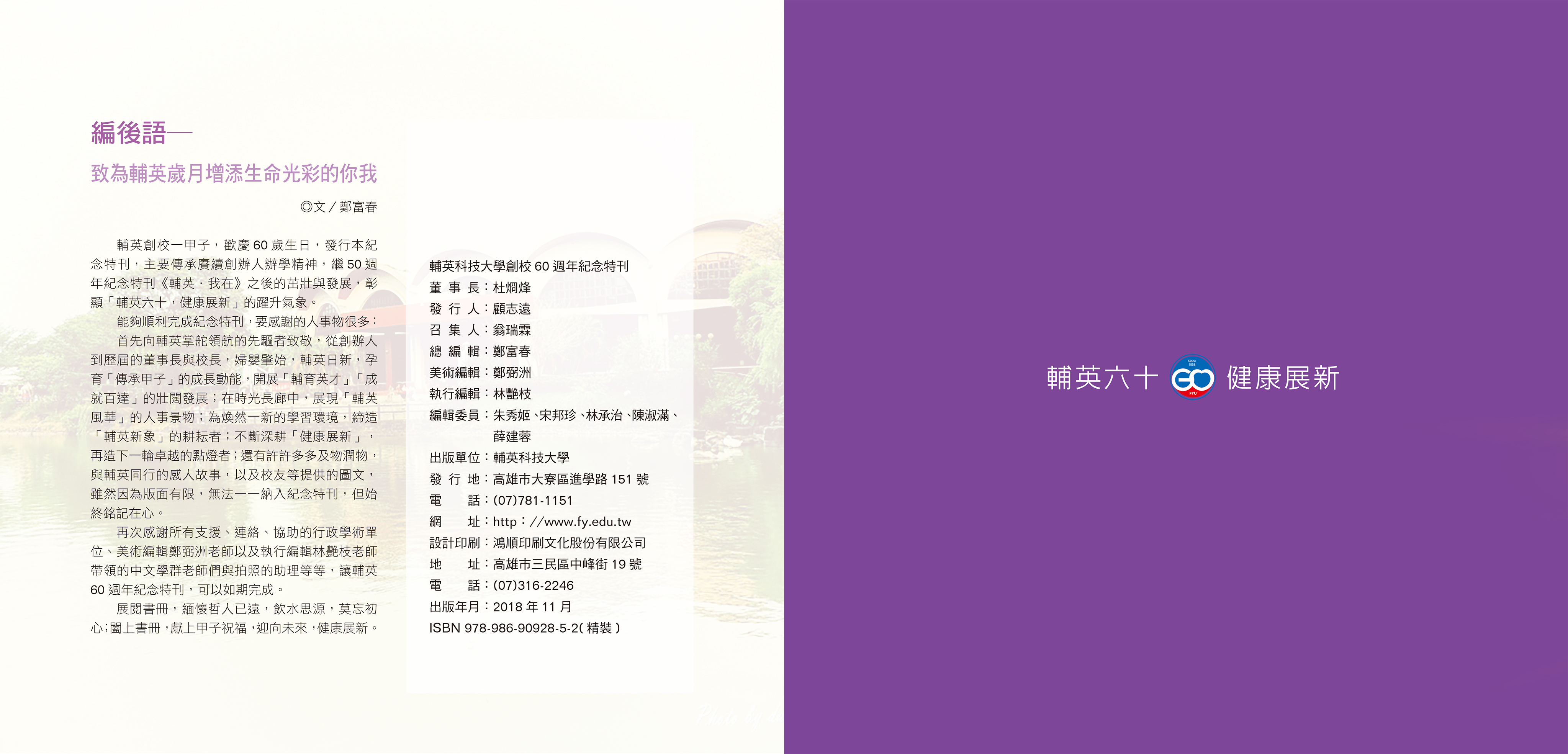 page-86