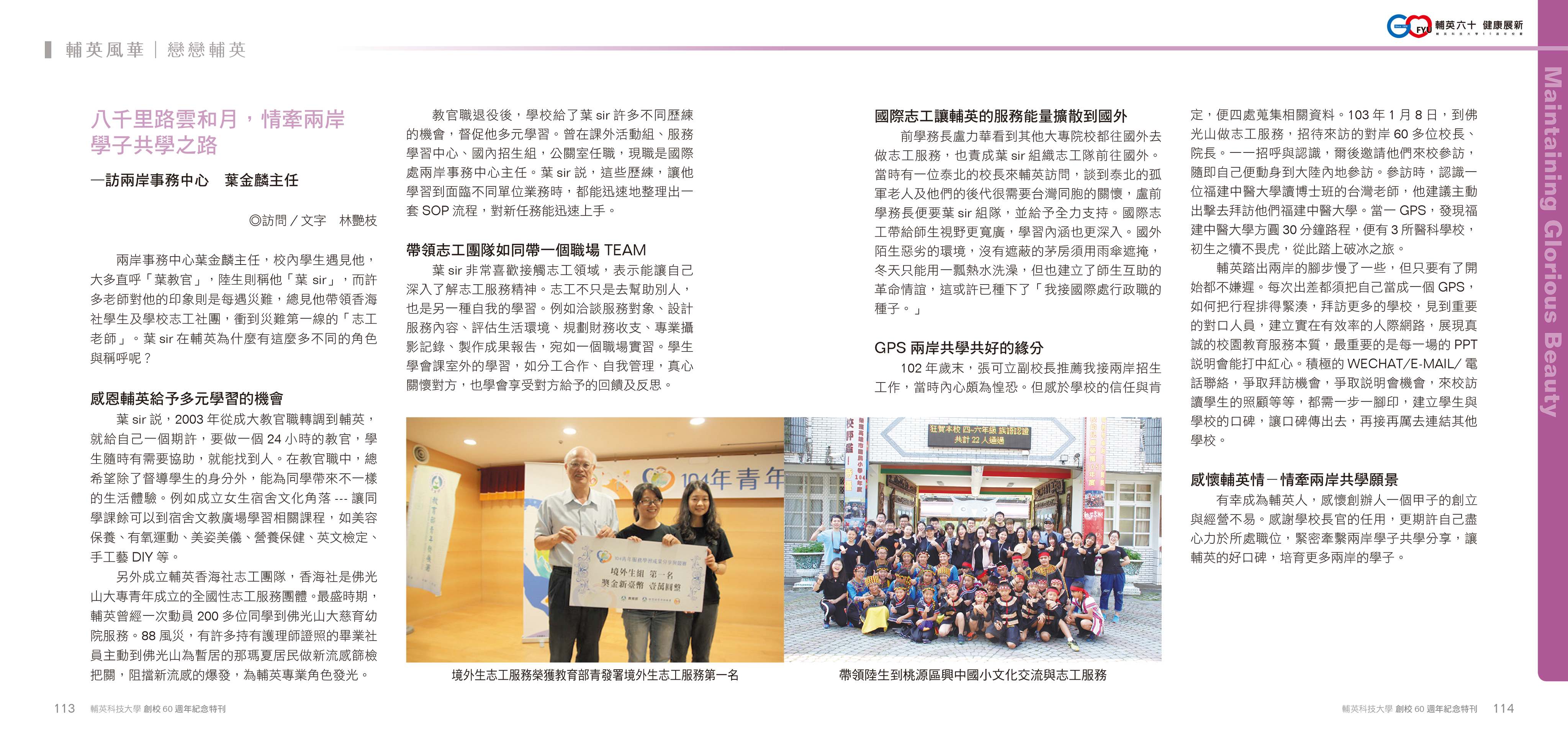 page-60b