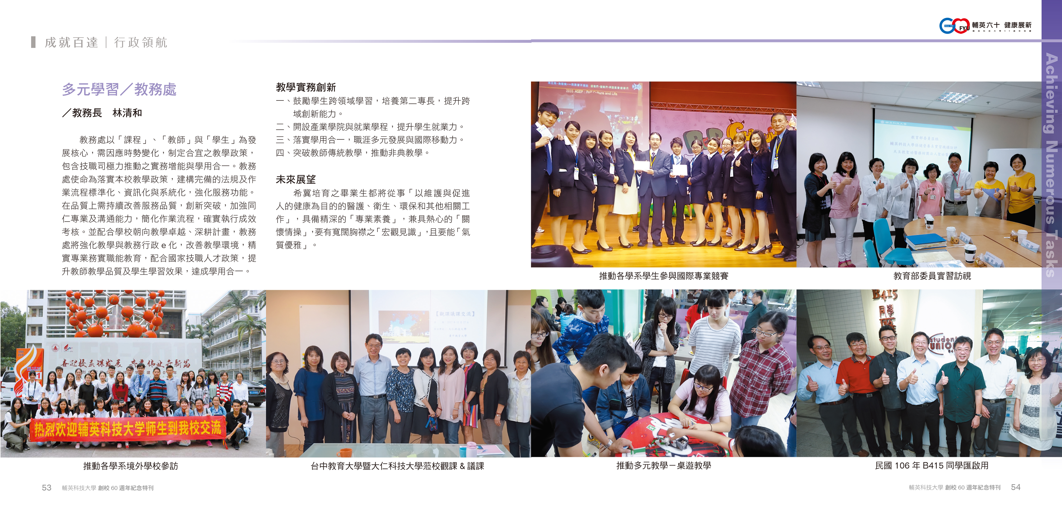 page-31b